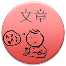 リーフレット：文章